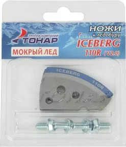 Reservekniver Til Tonar Iceberg 110mm - Wet Ice