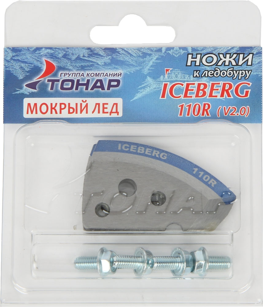 Reservekniver Til Tonar Iceberg 110mm - Wet Ice