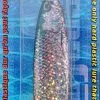SeaFour 4" Purple Pearl Herring